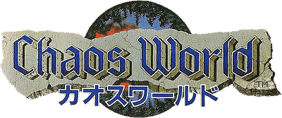 Chaos World logo for Famicom